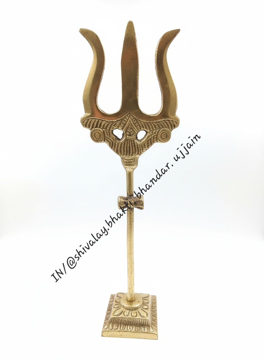 पीतल डमरू त्रिशूल 