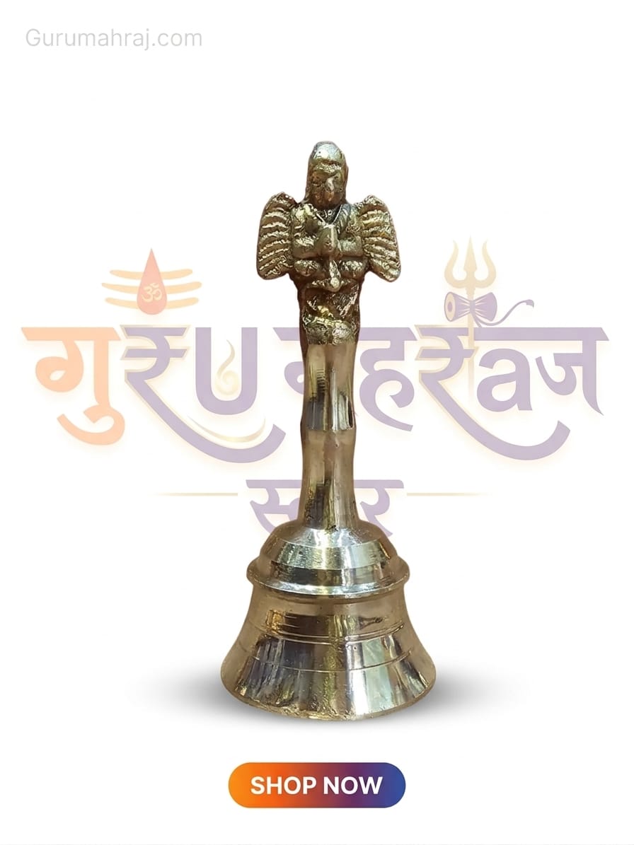 गरुड़ घंटी