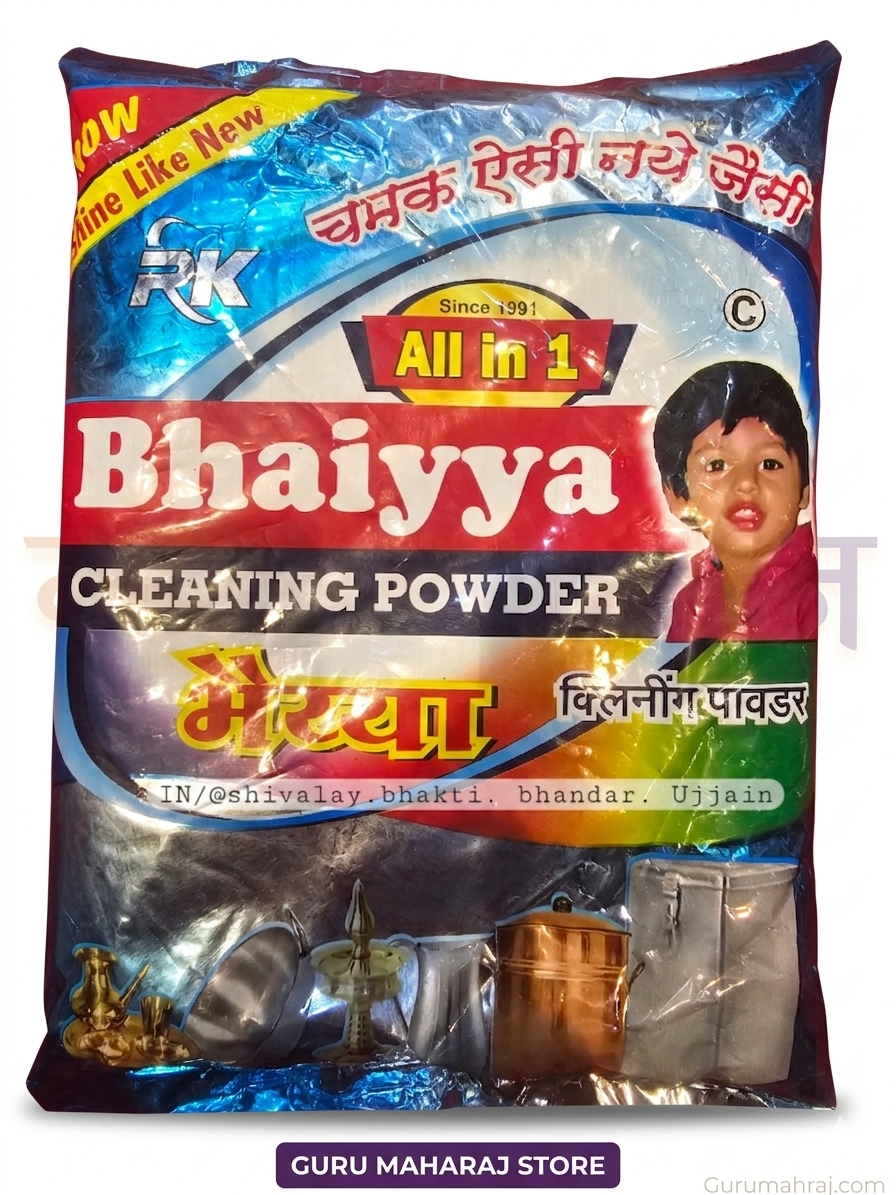 भैया जी पीतांबरी पावडर आल इन वन