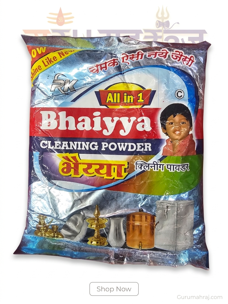 भैया जी पीतांबरी पावडर आल इन वन