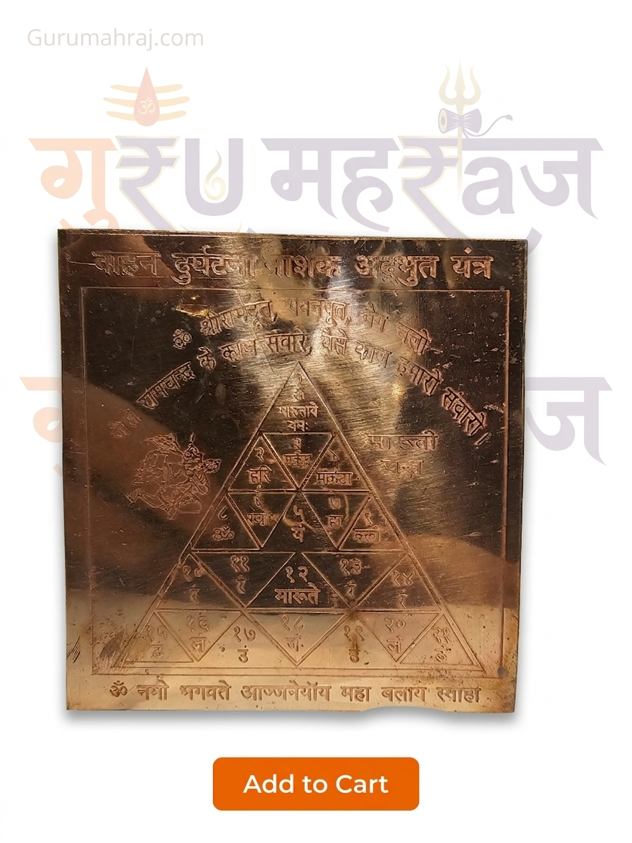 वाहन दुर्घटना नाशक यंत्र