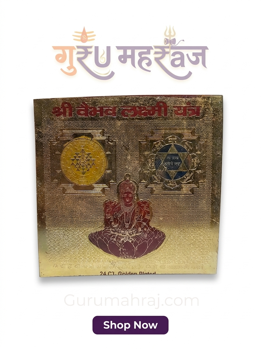 श्री वैभव लक्ष्मी यंत्र