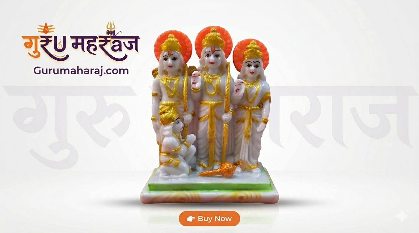 रामदरबार PVC SHRAMIK Murti